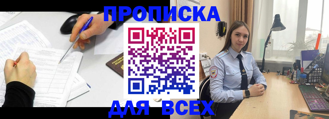 регистрация для дет. сада в Урайе